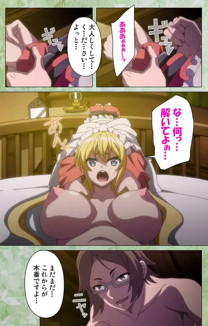 Koimaguwai Kanzenban