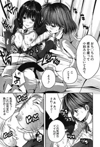 COMIC Mugen Tensei 2019-09