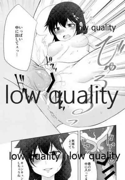 Naka no Ii Follower ga Jitsu wa Shigure Ni no Cosplayer Ken Ero Doujin Sakka de Off-Pako Suru Hanashi