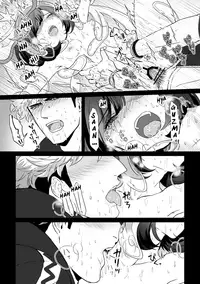 Gift (Pokémon Sun and Moon)