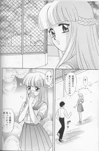 (HaruCC) [Chandora & Lunch Box (Makunouchi Isami)] Lunch Time 5 (Tokimeki Memorial)