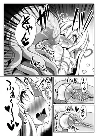 [Kotee] Inran Loli Elf-san no Love Love Naedoko Hanshoku Koubi [Digital]