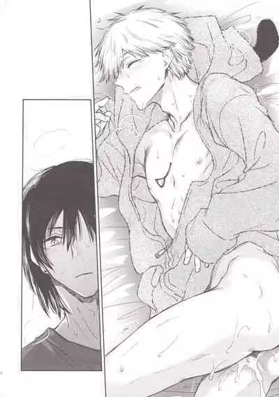 Denji no kuse ni chou kuso kawaii