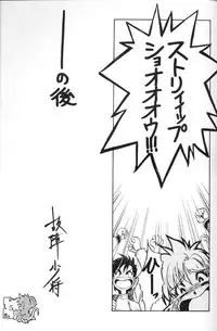 [Cobanzame (Koshow Showshow)] Koshouchuu 3 (Ruin Explorers)