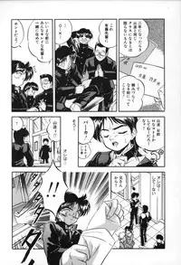 [Tomozawa Shou] Mitsuiro no Toki no Naka de