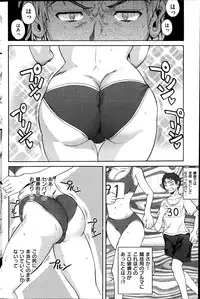 COMIC Hanaman 2014-08