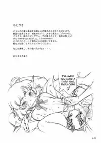 (SC48) [gyara☆cter (bee)] Ryo to XX to XX to. (THE iDOLM@STER) [English] [Little White Butterflies] [Decensored]