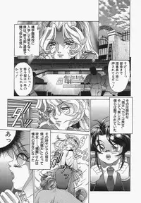 [Hayabusa Shingo] Boshi Juukan