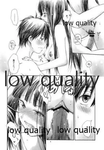 (COMIC1☆6) [Yamaguchirou (Yamaguchi Shinji)] sigh (Kimi ni Todoke)