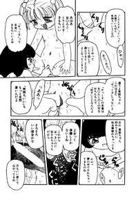 [Anthology] Little Pierce Vol.15