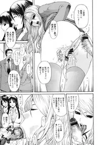 COMIC Megastore 2008-07