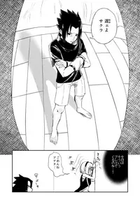 [Hogege (Dara)] Sasuke and Mommy-Sakura (Naruto)