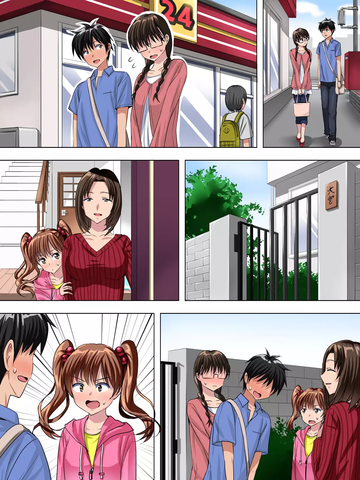 Jimi de Majime na Onnanoko ga, Tsukiattemiruto Igai ni H Datta