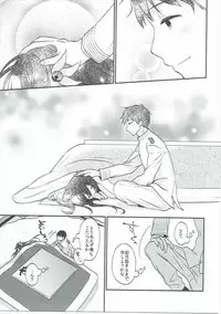 (SC2017 Winter) [APRICOTTEA (Minami)] Kisaragi-chan to Kotatsu Ecchi (Kantai Collection -KanColle-)