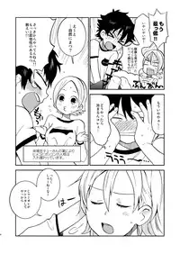 [Kisoutengai (Saitouyafu)] Bossun to Himeko no Seikaku ga Irekawatte H na Koto ni Naru Hon (Sket Dance) [Digital]