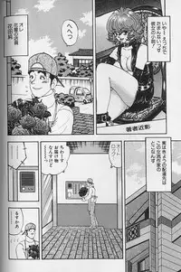 [Kawada Kan] Hanasaki BOY