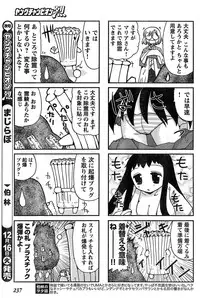 Young Champion Retsu Vol.15