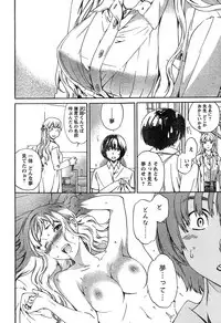 Young Champion Retsu Vol.18