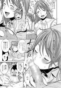 Manga Bangaichi 2014-11