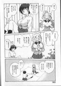 [RaTe] Kami-sama no Iu Toori