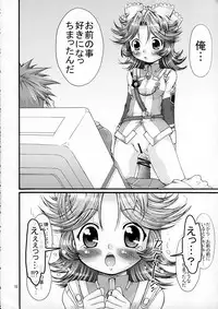 (CT10) [FESTA. (Yoshitani Motoka)] Boosted Girl (Super Robot Wars)