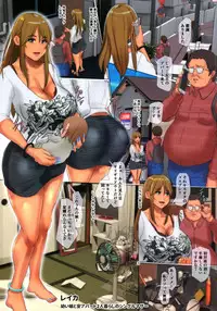 (C91) [Yojouhan Shobou (Yojouhan Shobou)] SinMother Bitch no Reika-chan Jo