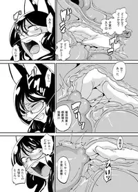 [Mumeiya] Majutsu Kessha no Onna Kanbu Ken Kyoushi no Pants ga Dasai