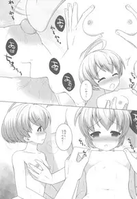 (C82) [C://A.D.D/ (Kiriyama Machi)] Kyuuketsu Kishi (Final Fantasy Tactics)