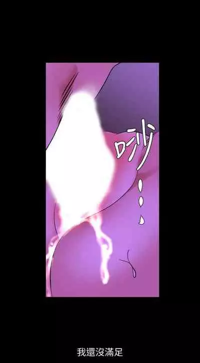 【周一连载】与岳母同屋（作者: 橘皮&黑嘿嘿） 第1~34话