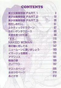 [RANDY RHOADS] CRISTALLE