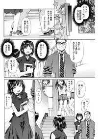 COMIC HOTMILK 2018-01 [Digital]