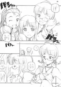 (COMIC1) [Maruarai (Arai Kazuki)] XXXBON360 (THE iDOLM@STER)