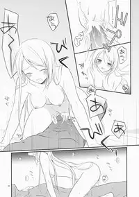 [Kaicho-Maniax (Nanami Yasuna)] Nouri Branch (Wild Arms 5)