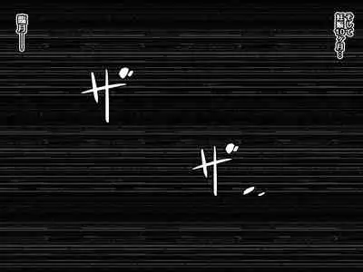 [530 (Mk-Co)] Akogare no Onee-chan ga Netorareru Kouhen ~Suiminkan no Ketsumatsu... Ninshin Botebara Soshite Shussan~