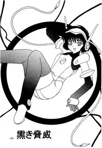 [Shiina Club (Rokudou Ashura)] Chi to Niku wo Motte Subetewo Seiseyo (Angelic Layer, Magic Knight Rayearth) [Digital]