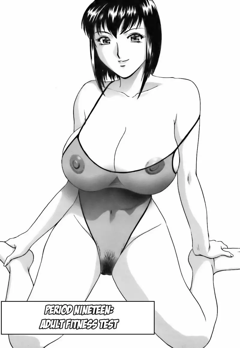 Boing Boing Teacher P19 - Adult Fitness Test