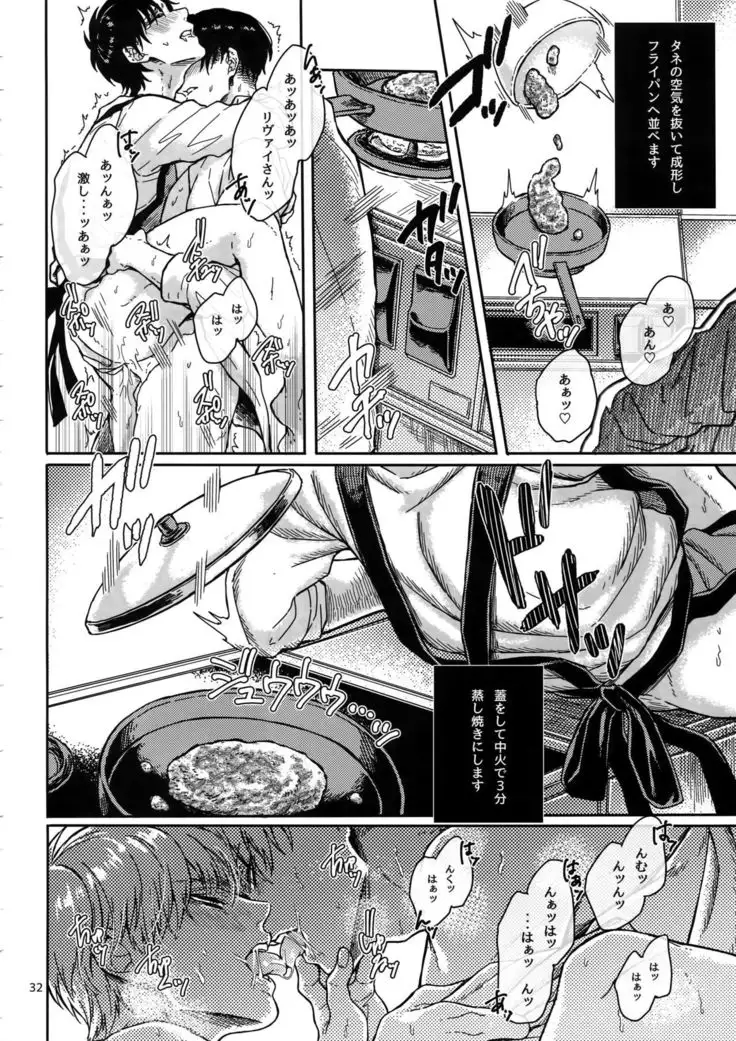 Zenryoku Teiji Taisha!!