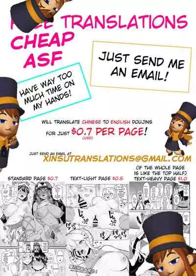 Moroku Kayowai Omae wa Watashi no