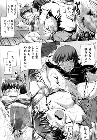 [John Sitch-Oh] Suieibu Capriccio