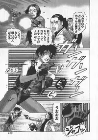 [Yamamoto Atsuji] Hon-Pi-Fu Vol.3