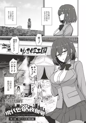 COMIC Reboot Vol. 19