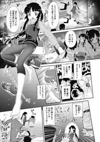 COMIC Megastore Alpha 2017-01 [Digital]