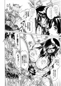 COMIC Megastore 2004-08