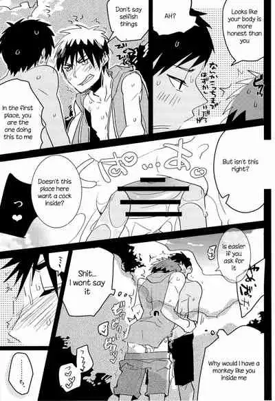 [archea (Sasagawa Nagaru)] Darling Summer! (Kuroko no Basuke) [English]