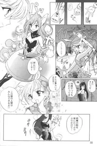 [Anthology] Ran-Man Vol.5 Boyish Girl Anthology