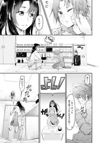 COMIC X-EROS #62 [Digital]