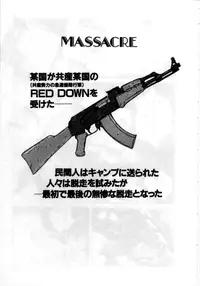 [MAC-V] Obocchama wa H ga Osuki