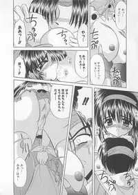 [Akizawa Kazuhiko] Powa Powa Days