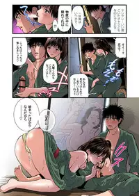 [Tenma Femio] Yokkyuu Fuman no Hitozuma wa Onsen Ryokan de Hageshiku Modaeru 01-17 [Digital]