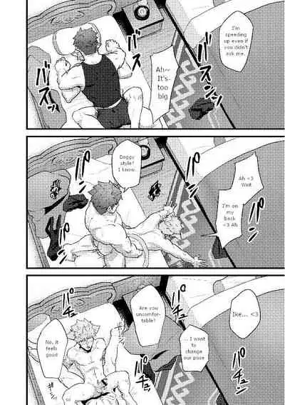 Eiyuu Doushi ga Onaji Bed ni Haichi Sareru Fuguai | When Heroes are Placed on the Same Bed